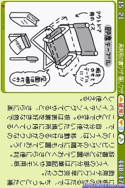 Image n° 3 - screenshots : Minna de Dokusho DS - Naruhodo! Tanoshii Seikatsu no Urawaza Inwaza